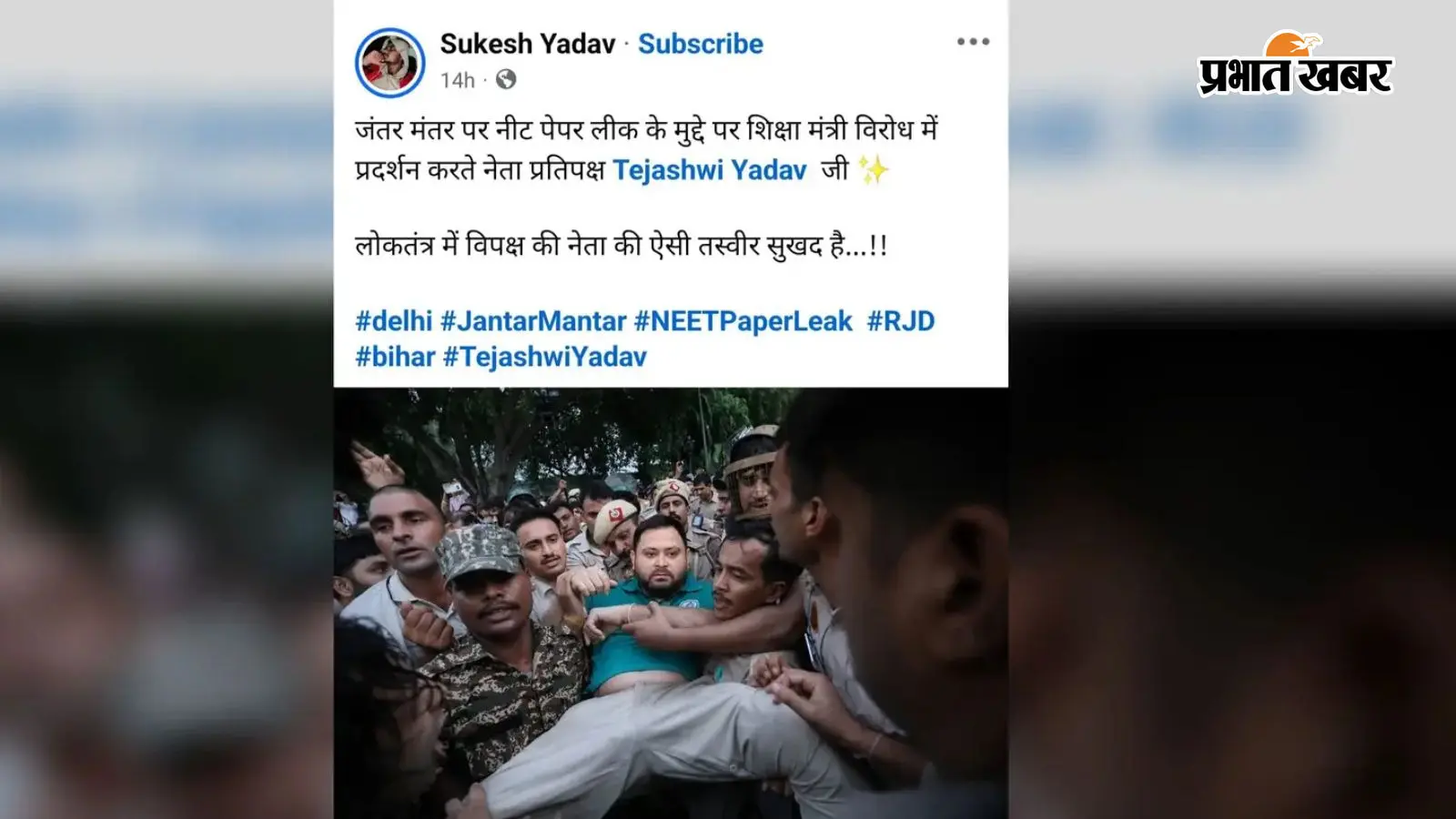 सोशल मीडिया पर वायरल AI फोटो सोशल मीडिया पर वायरल AI फोटो