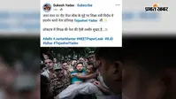 तेजस्वी यादव की 'गिरफ्तारी' वाली फोटो वायरल, बीजेपी ने कसा तंज तो यूजर्स ने ली चुटकी