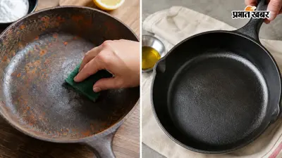 बारिश में जंग खा रहे हैं लोहे के बर्तन? ये घरेलू उपाय मिनटों में लौटाएंगे चमक