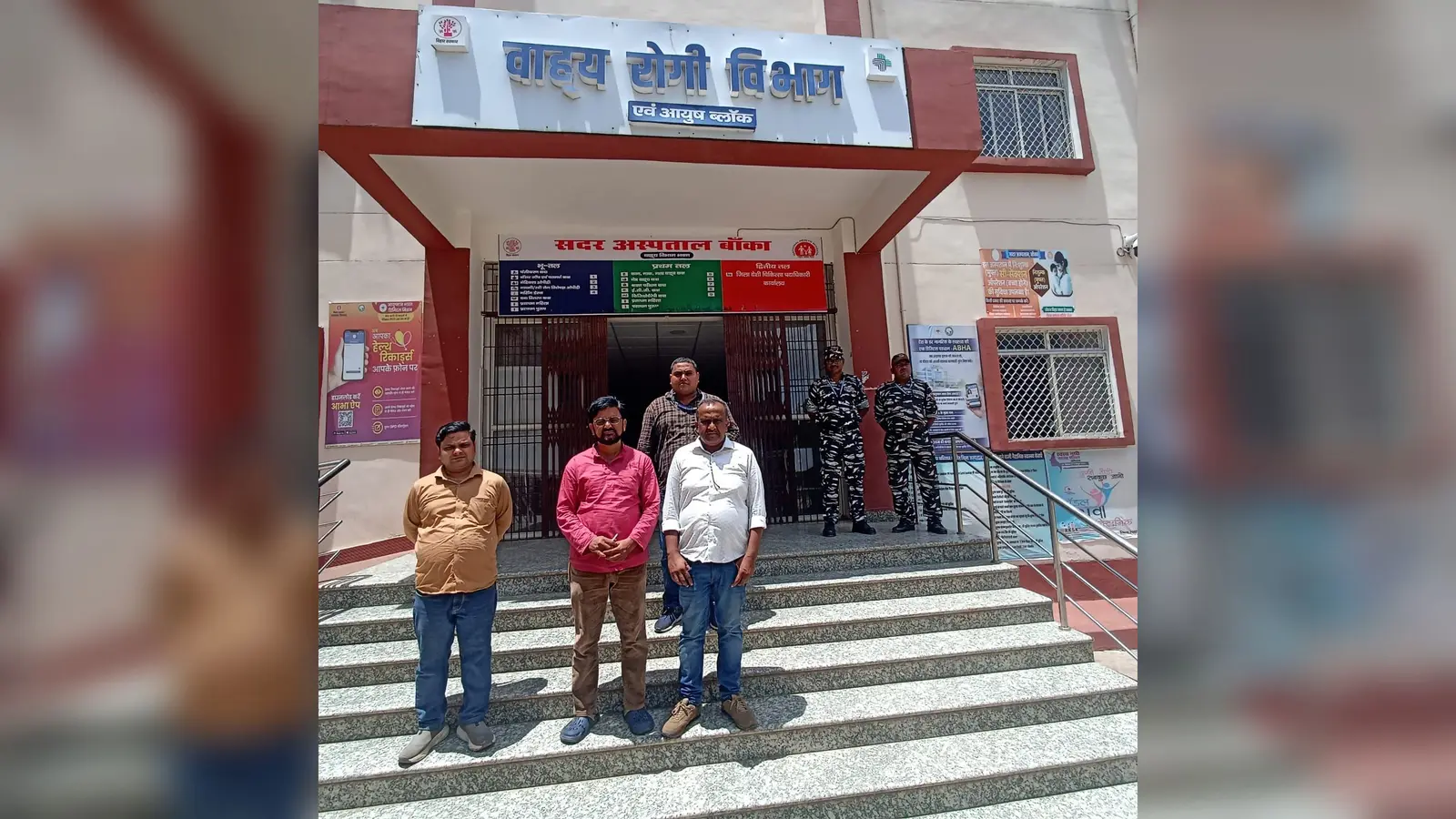 फोटो कैप्शन- सदर अस्पताल में बंद ओपीडी व मौजूद चिकित्सक एवं मरीज | Prabhat Khabar Network फोटो कैप्शन- सदर अस्पताल में बंद ओपीडी व मौजूद चिकित्सक एवं मरीज | Prabhat Khabar Network
