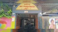 वाह रे नगर पंचायत सिकंदरा! सफाई एजेंसी को भुगतान कर भूला कार्यालय, पार्षदों ने लगाया 20 लाख के गबन का आरोप