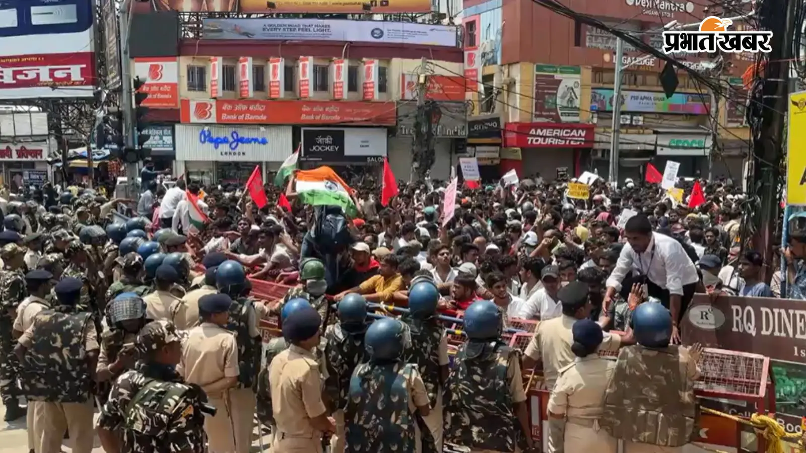 प्रदर्शन करते छात्र प्रदर्शन करते छात्र