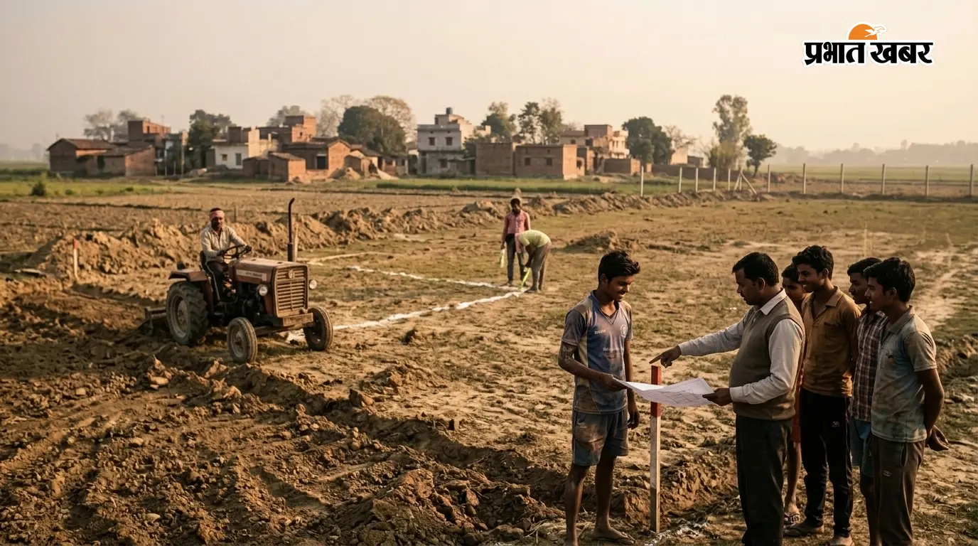 पताही में बनेगा आउटडोर स्टेडियम: खिलाड़ियों को मिलेगी सौगात पताही में बनेगा आउटडोर स्टेडियम: खिलाड़ियों को मिलेगी सौगात