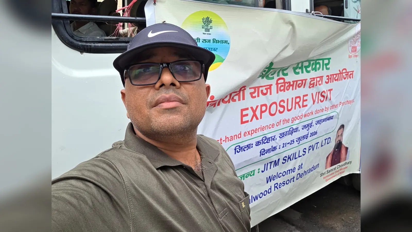 फोटो कैप्शन: प्रशिक्षण के लिए रवाना होते कदवा प्रखंड के मुखिया | Prabhat Khabar Network फोटो कैप्शन: प्रशिक्षण के लिए रवाना होते कदवा प्रखंड के मुखिया | Prabhat Khabar Network
