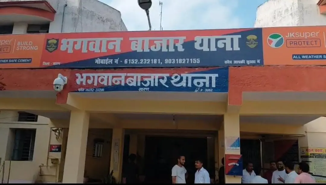फोटो, भगवान बाजार थाना | Prabhat Khabar Network फोटो, भगवान बाजार थाना | Prabhat Khabar Network