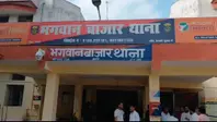 सारण में निजी स्कूल के शिक्षक पर छात्रा से छेड़छाड़ का आरोप, हंगामे के बाद पुलिस ने लिया हिरासत में