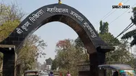 SKMCH मुजफ्फरपुर में बढ़ी MBBS की सीटें, जानिए कैसे मिलता है एडमिशन