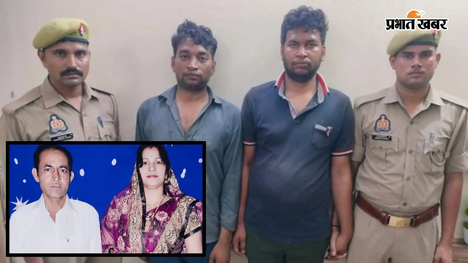 गिरफ्तार आरोपी बेटे, मृतक दंपती की फाइल तस्वीर गिरफ्तार आरोपी बेटे, मृतक दंपती की फाइल तस्वीर