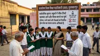 स्कूलों में जींस-टीशर्ट और रील्स बनाने पर रोक, डीईओ ने ड्रेस कोड का फरमान किया जारी