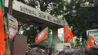 JPSC ऑफिस के बाहर भाजयुमो का प्रदर्शन, बैरिकेडिंग पार कर मेन गेट तक पहुंचे प्रदर्शनकारी