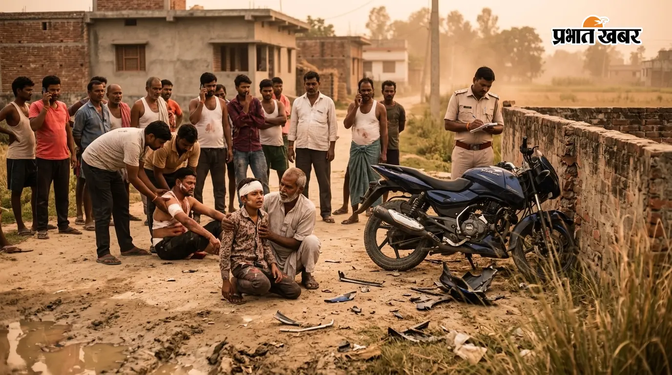 बाइक की दीवार से टक्कर: 13 वर्षीय किशोर सहित 2 गंभीर रूप... बाइक की दीवार से टक्कर: 13 वर्षीय किशोर सहित 2 गंभीर रूप...