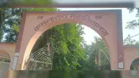 जेपीयू पीजी एडमिशन 2026-28: पहली मेरिट लिस्ट जल्द, गोपालगंज के तीन कॉलेजों में 416 सीटों पर होगा दाखिला