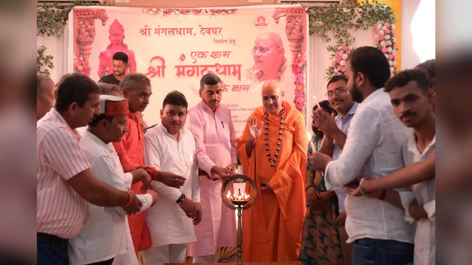 हनुमंत कथा में शामिल प्रदीप भैया जी व अन्य | Prabhat Khabar Network हनुमंत कथा में शामिल प्रदीप भैया जी व अन्य | Prabhat Khabar Network