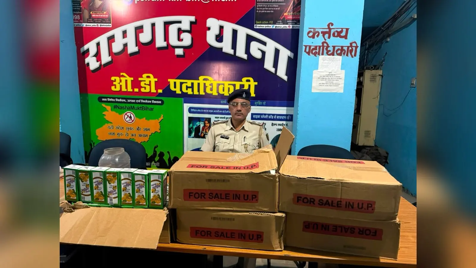 थाने में शराब के साथ पुलिस पदाधिकारी | Prabhat Khabar Network थाने में शराब के साथ पुलिस पदाधिकारी | Prabhat Khabar Network