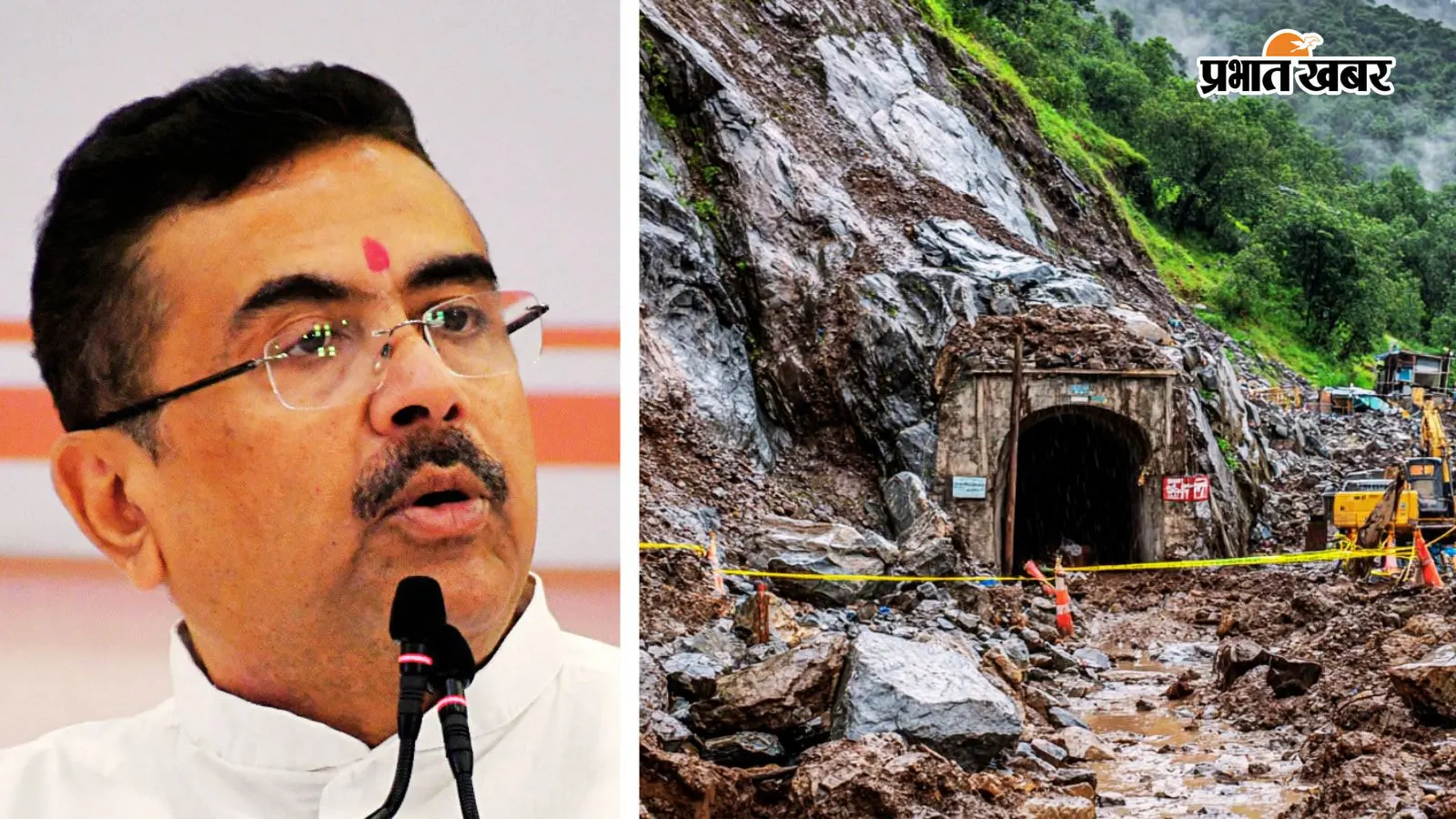 बंगाल के चीफ मिनिस्टर शुभेंदु अधिकारी और सिक्किम का वो निर्माणाधीन टनल, जहां हादसा हुआ. बंगाल के चीफ मिनिस्टर शुभेंदु अधिकारी और सिक्किम का वो निर्माणाधीन टनल, जहां हादसा हुआ.