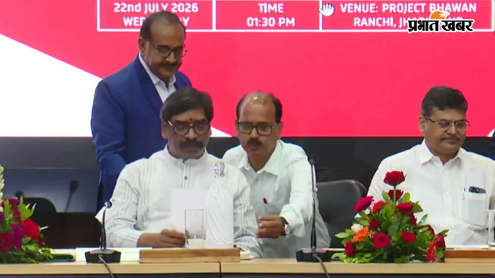 रांची में प्रोजेक्ट भवन में झारखंड के पहले फिल्म एंड टेलीविजन इंस्टीट्यूट की शुरुआत करते मुख्यमंत्री हेमंत सोरेन और अन्य. रांची में प्रोजेक्ट भवन में झारखंड के पहले फिल्म एंड टेलीविजन इंस्टीट्यूट की शुरुआत करते मुख्यमंत्री हेमंत सोरेन और अन्य.