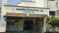 कैमूर: ड्यूटी पर तैनात चिकित्सकों के साथ हुई मारपीट के बाद डॉक्टरों की हड़ताल, OPD रही बंद, इलाज के बिना लौटे मरीज