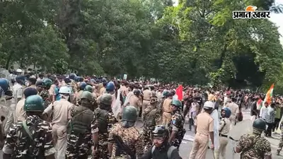 Patna Student Protest: CM हाउस की ओर बढ़ी छात्रों की भीड़, भारी संख्या में सुरक्षाकर्मी तैनात, मांगों पर अड़े प्रदर्शनकारी