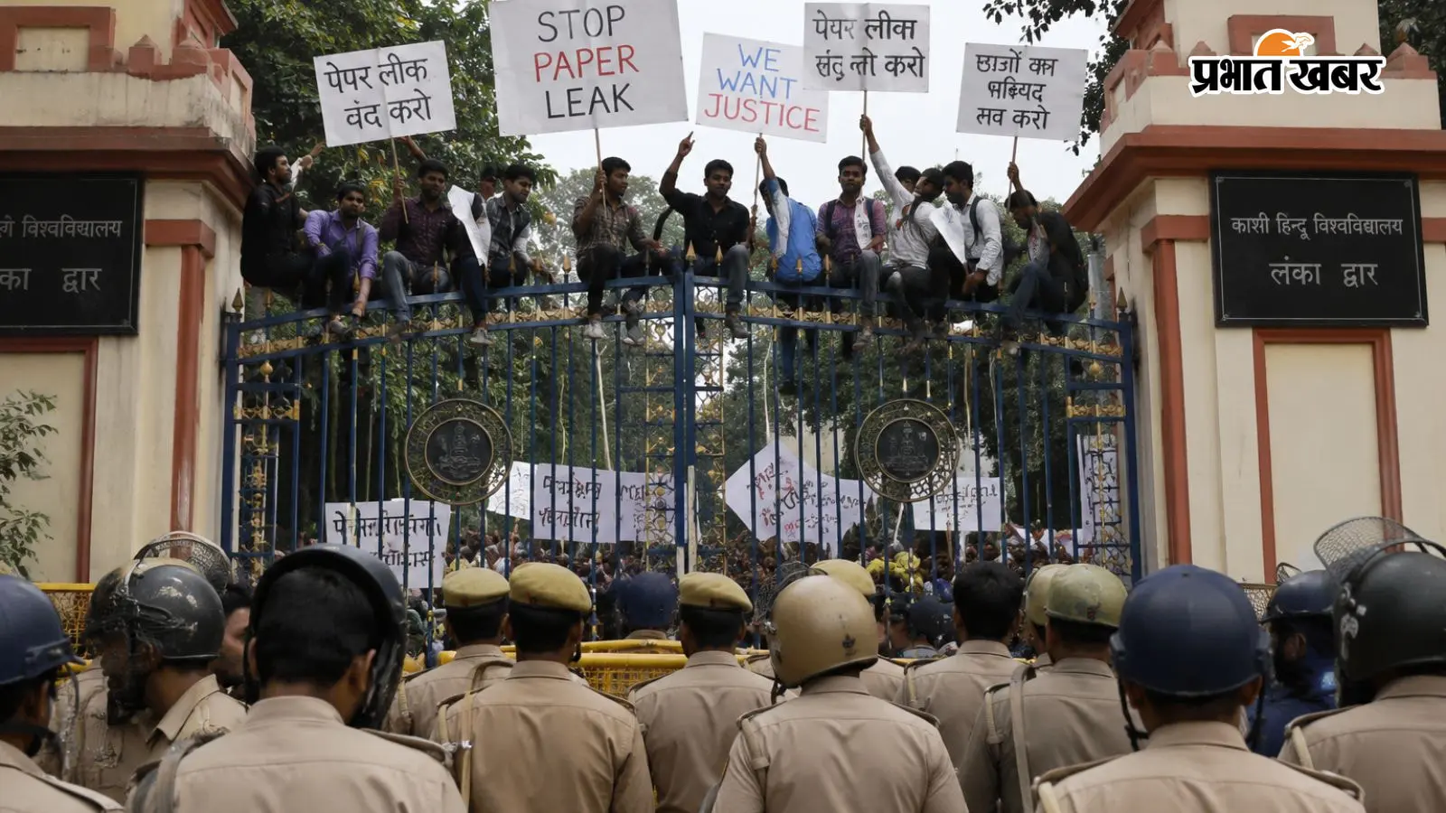 गेट पर चढ़कर प्रदर्शन करते छात्र (AI सांकेतिक तस्वीर) गेट पर चढ़कर प्रदर्शन करते छात्र (AI सांकेतिक तस्वीर)
