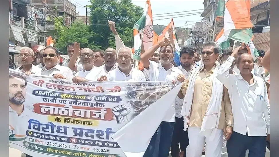 प्रदर्शन में शामिल कांग्रेस कार्यकर्ता. | Prabhat Khabar Network प्रदर्शन में शामिल कांग्रेस कार्यकर्ता. | Prabhat Khabar Network