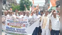 नीट पेपर लीक मामले को लेकर शेखपुरा में कांग्रेस का प्रदर्शन, शिक्षा मंत्री के इस्तीफे की मांग
