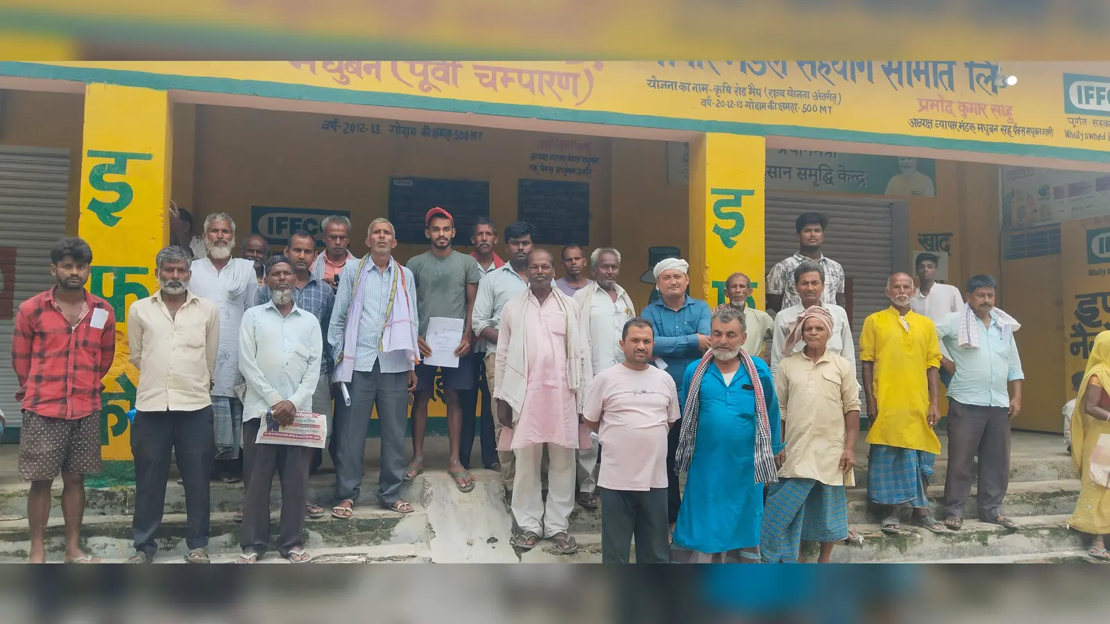 1.मधुबन में इफको बाजार में खाद लिये पहुंचे किसान कृषि कार्यालय में बैठक करते बीएओ मुनेश्वर प्रसाद सिंह | Prabhat Khabar Network 1.मधुबन में इफको बाजार में खाद लिये पहुंचे किसान कृषि कार्यालय में बैठक करते बीएओ मुनेश्वर प्रसाद सिंह | Prabhat Khabar Network