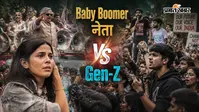 NEET Protest 2026: Baby Boomer नेता vs Gen-Z, जंतर मंतर पर मिसमैच, स्लैंग में समझें पूरा मामला