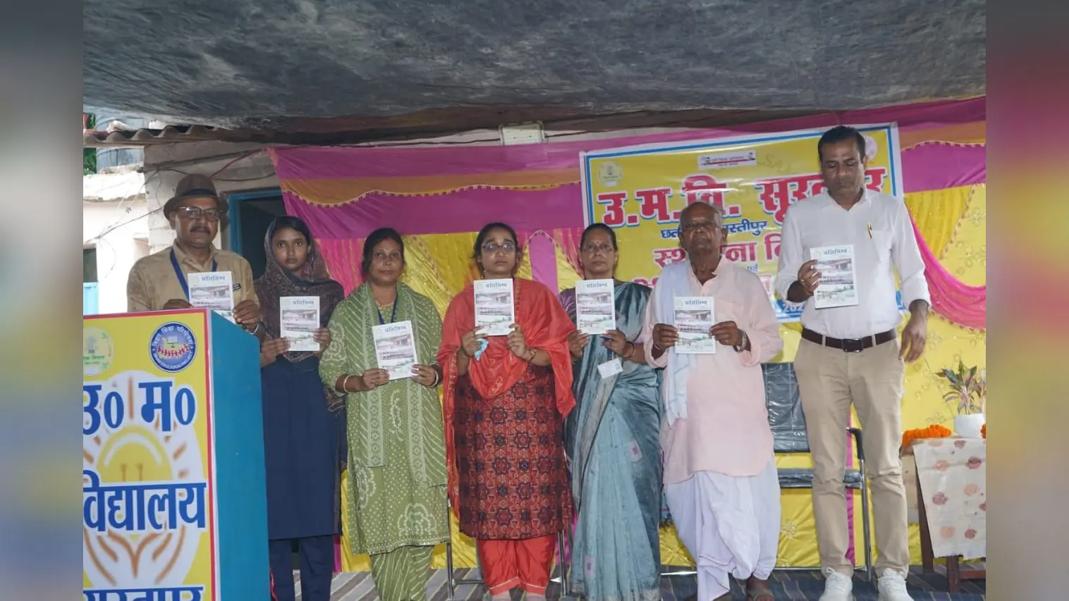 विद्यालय के अर्द्ध वार्षिक पत्रिका का विमोचन करते बीईओ एचएम व अन्य | Prabhat Khabar Network विद्यालय के अर्द्ध वार्षिक पत्रिका का विमोचन करते बीईओ एचएम व अन्य | Prabhat Khabar Network