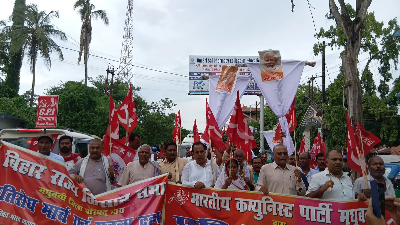 समाहरणालय के सामने प्रतिरोध मार्च में शामिल सीपीआई कार्यकर्ता | Prabhat Khabar Network समाहरणालय के सामने प्रतिरोध मार्च में शामिल सीपीआई कार्यकर्ता | Prabhat Khabar Network