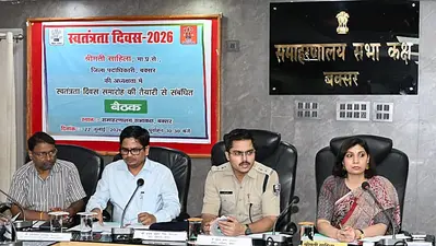 स्वतंत्रता दिवस की तैयारियों में जुटा बक्सर प्रशासन, DM-SP ने अधिकारियों को दिए अहम निर्देश