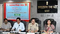 स्वतंत्रता दिवस की तैयारियों में जुटा बक्सर प्रशासन, DM-SP ने अधिकारियों को दिए अहम निर्देश