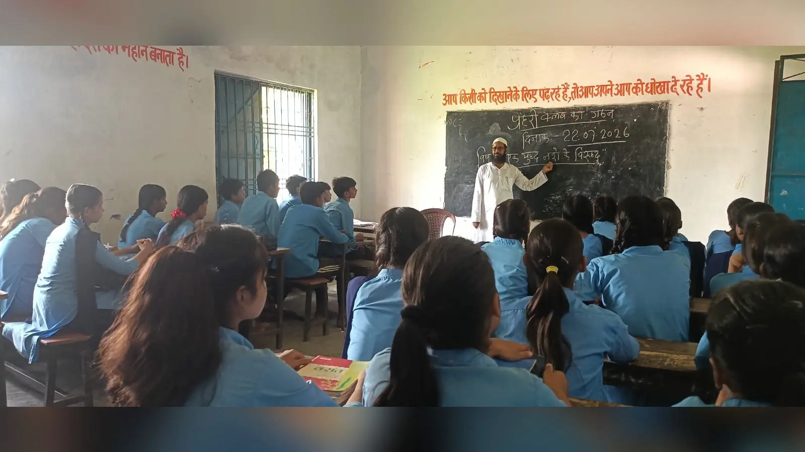 बैठक में उपस्थित प्रधानाध्यापक एवं बच्चे | Prabhat Khabar Network बैठक में उपस्थित प्रधानाध्यापक एवं बच्चे | Prabhat Khabar Network