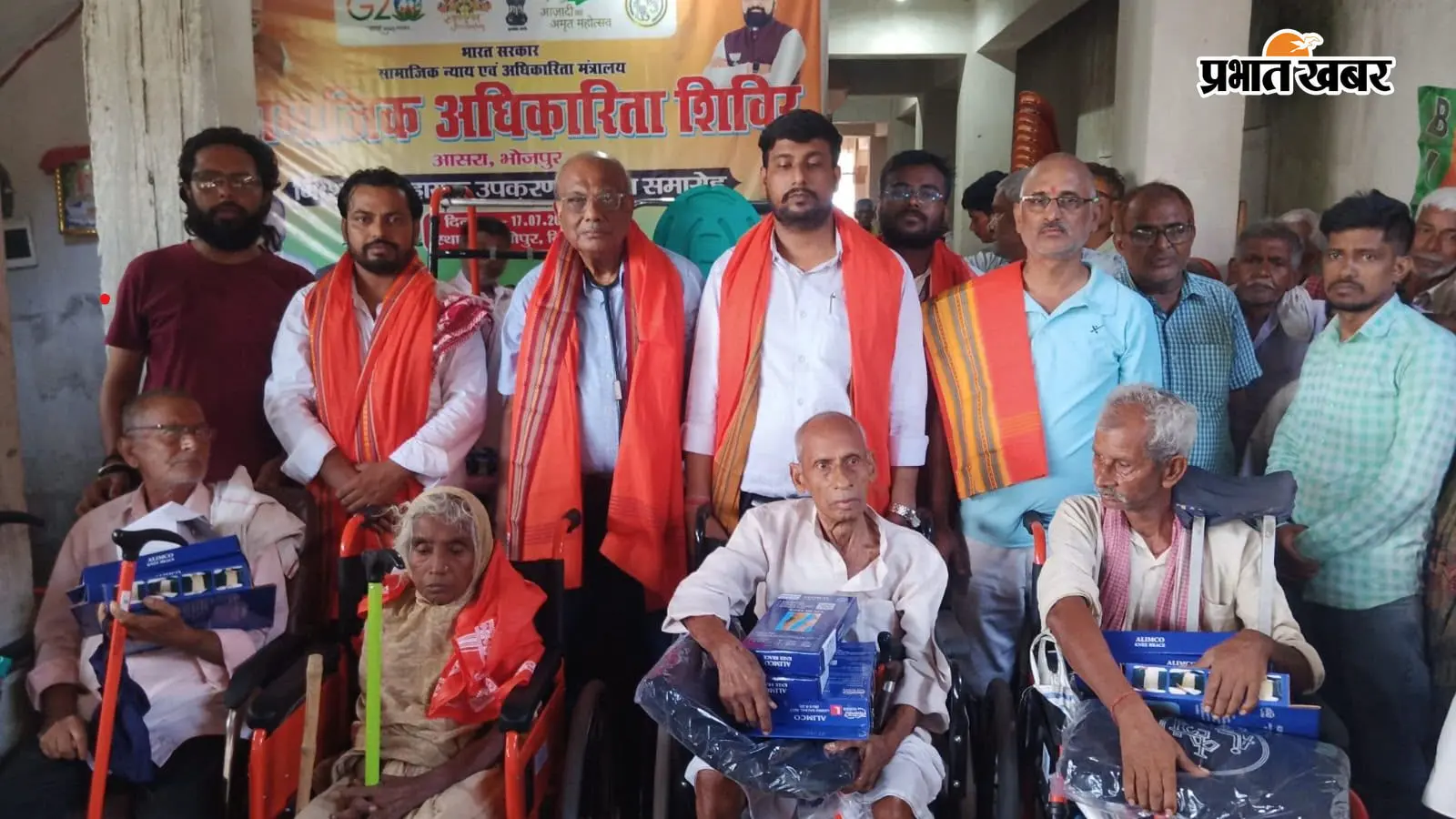 राघोपुर में जरूरतमंदों को मिली राहत: सामाजिक अधिकारिता शिविर राघोपुर में जरूरतमंदों को मिली राहत: सामाजिक अधिकारिता शिविर