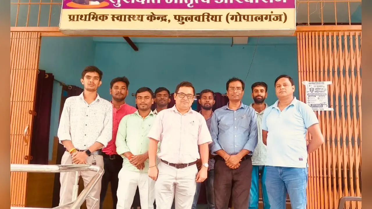 फुलवरिया सीएचसी मुख्य गेट पर ओपीडी बहिष्कार के बाद खड़े चिकित्सक | Prabhat Khabar Network फुलवरिया सीएचसी मुख्य गेट पर ओपीडी बहिष्कार के बाद खड़े चिकित्सक | Prabhat Khabar Network