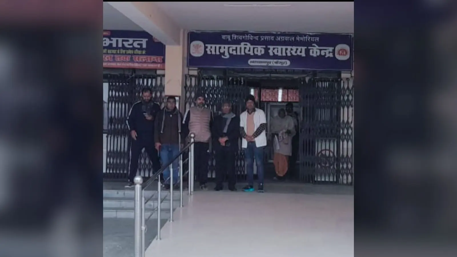 सीएचसी | Prabhat Khabar Network सीएचसी | Prabhat Khabar Network