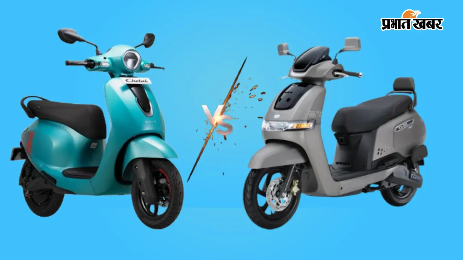 Bajaj Chetak vs TVS iQube Bajaj Chetak vs TVS iQube