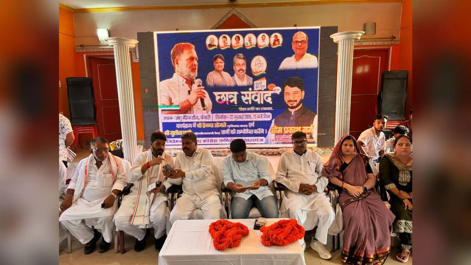 फोटो नं 15- गूंज कार्यक्रम में शामिल कांग्रेस नेता | Prabhat Khabar Network फोटो नं 15- गूंज कार्यक्रम में शामिल कांग्रेस नेता | Prabhat Khabar Network