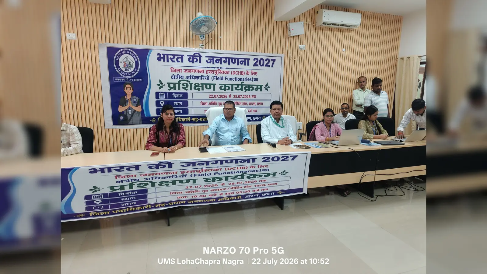 डीसीएचबी प्रशिक्षण में उपस्थित एडीएम व अन्य | Prabhat Khabar Network डीसीएचबी प्रशिक्षण में उपस्थित एडीएम व अन्य | Prabhat Khabar Network
