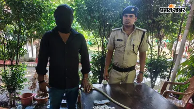 बिहटा में 100 पुड़िया स्मैक के साथ कथित तस्कर गिरफ्तार, पुलिस नेटवर्क खंगालने में जुटी