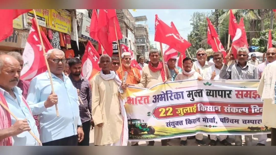 प्रदर्शन करते सहित किसान नेता व अन्य | Prabhat Khabar Network प्रदर्शन करते सहित किसान नेता व अन्य | Prabhat Khabar Network