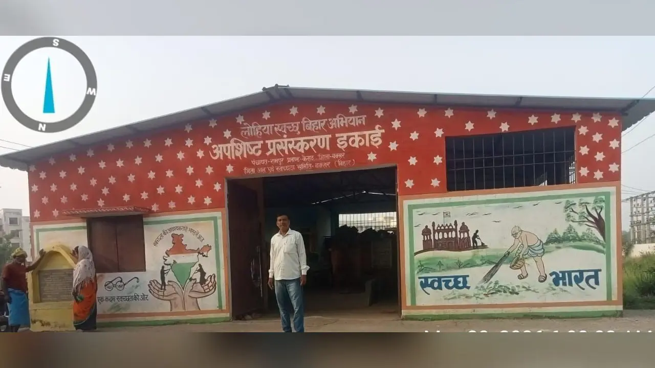 फोटो रामपुर अपशिष्ट प्रसंस्करण इकाई की तस्वीर | Prabhat Khabar Network फोटो रामपुर अपशिष्ट प्रसंस्करण इकाई की तस्वीर | Prabhat Khabar Network