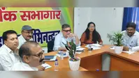 गोपालगंज में फसल सहायता योजना और धान अधिप्राप्ति की संयुक्त निबंधक ने की समीक्षा
