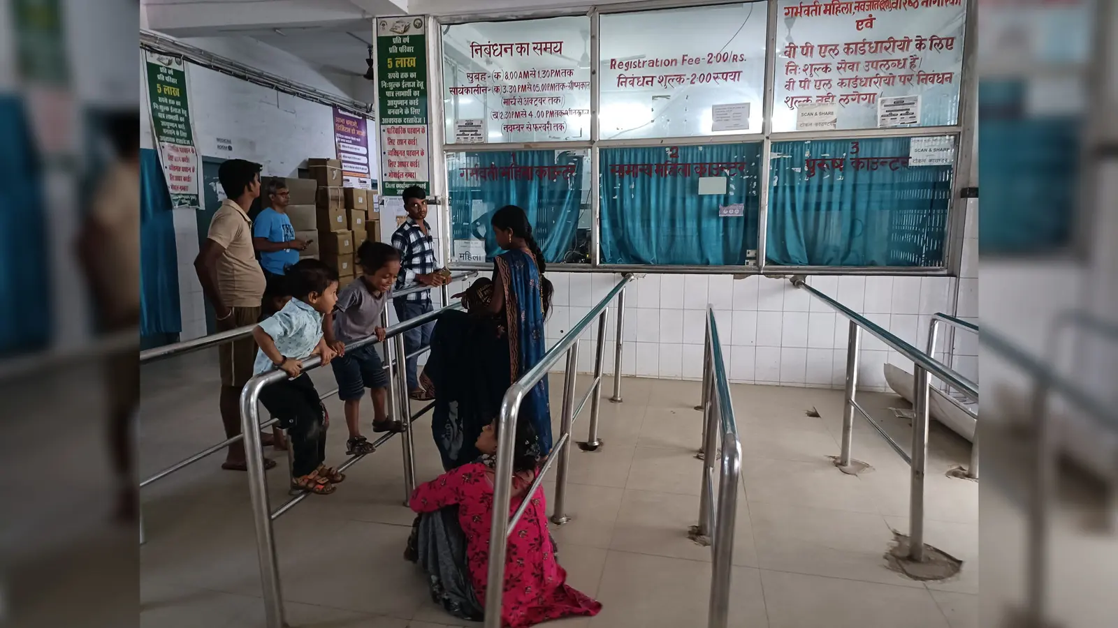 सदर अस्पताल जहानाबाद की ओपीडी में बंद रजिस्ट्रेशन काउंटर डॉक्टर के बारे में जानकारी लेते ओपीडी में इलाज के लिए आए मरीज | Prabhat Khabar Network सदर अस्पताल जहानाबाद की ओपीडी में बंद रजिस्ट्रेशन काउंटर डॉक्टर के बारे में जानकारी लेते ओपीडी में इलाज के लिए आए मरीज | Prabhat Khabar Network