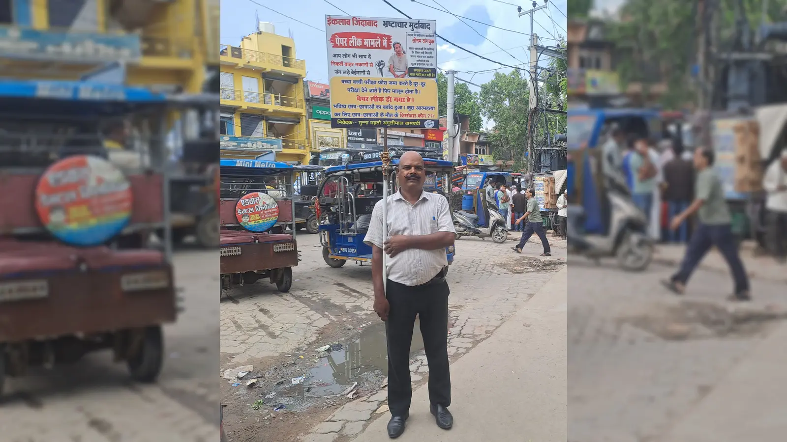 फोटो कैप्शन : हाथ में तख्ती लेकर विरोध प्रदर्शन करते मुन्ना महतो. | Prabhat Khabar Network फोटो कैप्शन : हाथ में तख्ती लेकर विरोध प्रदर्शन करते मुन्ना महतो. | Prabhat Khabar Network
