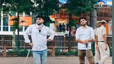क्या सादे लिबास में पुलिस कर सकती है लाठीचार्ज? जानिए क्या कहता है भारत का कानून