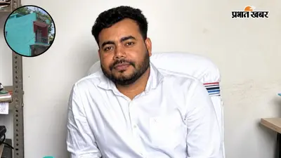 JSSC CGL रैंक-2 होल्डर निकला फर्जीवाड़ा सिंडिकेट का खिलाड़ी, CID ने पोड़ैयाहाट BSO को किया गिरफ्तार