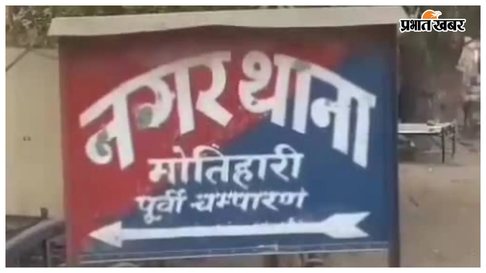 प्रतीकात्मक तस्वीर प्रतीकात्मक तस्वीर