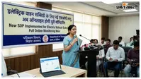 Bettiah News: इलेक्ट्रिक वाहन सब्सिडी के लिए नई एसओपी लागू, अब ऑनलाइन होगी पूरी मॉनिटरिंग