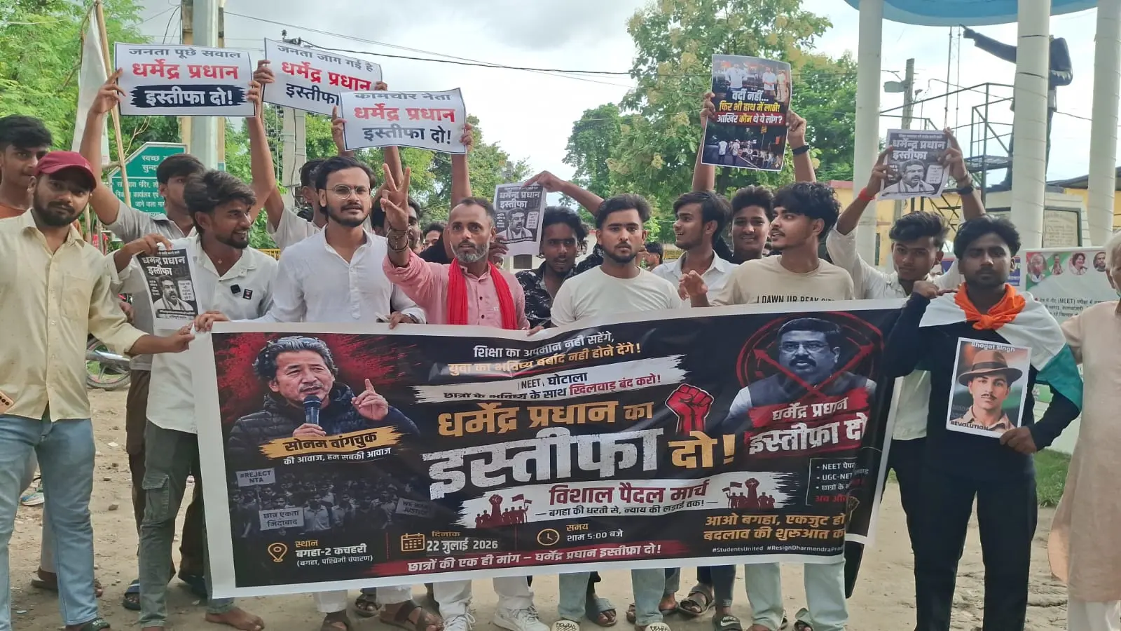 एन एच सड़क पर प्रदर्शन करते आक्रोशित छात्र | Prabhat Khabar Network एन एच सड़क पर प्रदर्शन करते आक्रोशित छात्र | Prabhat Khabar Network