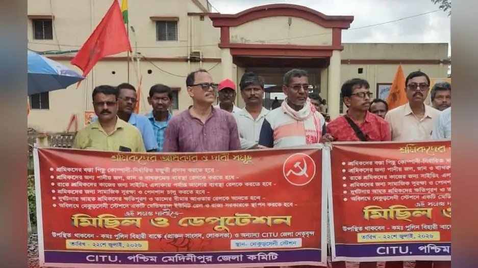 सीटू (सीआइटीयू) का प्रदर्शन और डिपुटेशन, न्यायसंगत वेतन की उठाई मांग | Prabhat Khabar Network सीटू (सीआइटीयू) का प्रदर्शन और डिपुटेशन, न्यायसंगत वेतन की उठाई मांग | Prabhat Khabar Network